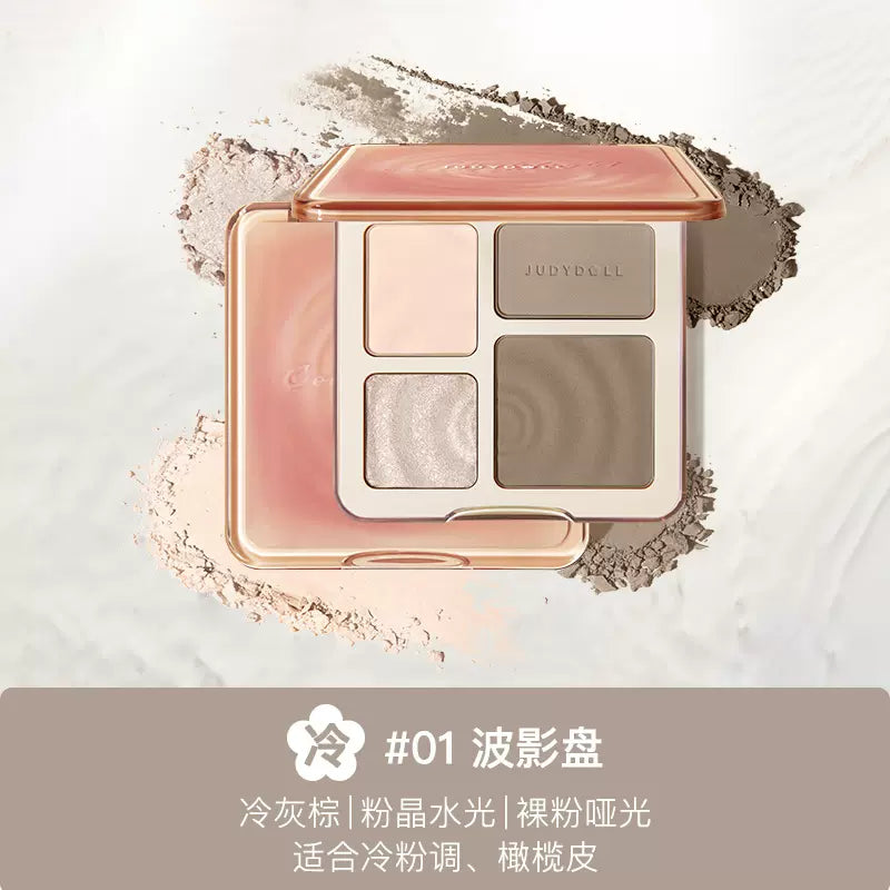 Judydoll 2 IN 1 Highlighter Contour Palette - First Crush Limited Edition 9g 橘朵高光修容盘综合盘哑光高光提亮面部新手自然腮红鼻影阴影眼影侧影三合一哑光立体七夕限定