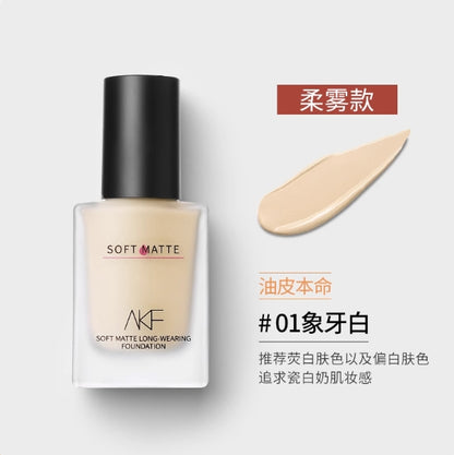 AKF Soft Matte Long-Lasting Liquid Foundation 30g AKF柔雾持妆粉底液