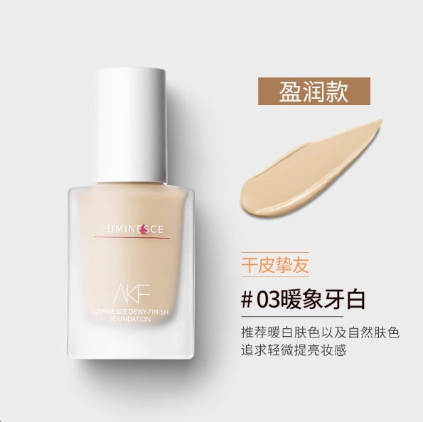 AKF Soft Matte Long-Lasting Liquid Foundation 30g AKF柔雾持妆粉底液