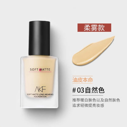 AKF Soft Matte Long-Lasting Liquid Foundation 30g AKF柔雾持妆粉底液