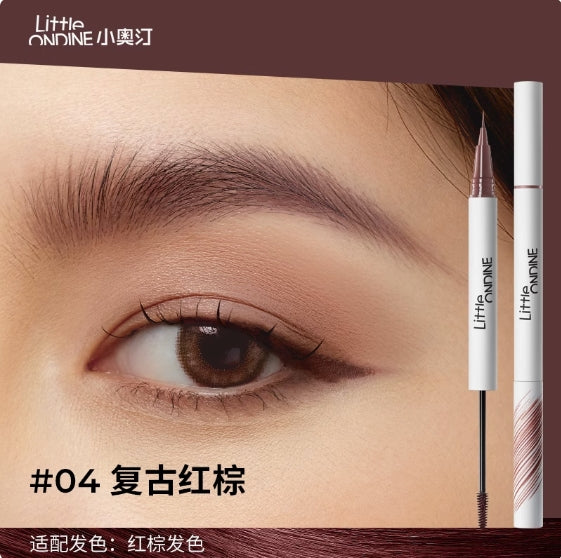 LITTLE ONDINE Natural Wild Dual-ended Eyebrow Pencil 500mg+1.6ml 小奥汀天生野双头定型水眉笔