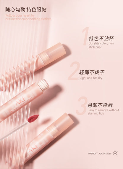 AKF Soft Mist Long-Lasting Lip Cream  2.5g AKF柔雾持色唇霜