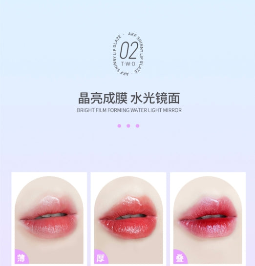 AKF Shinny Lip Glaze 3g AKF镜面琉光水唇釉