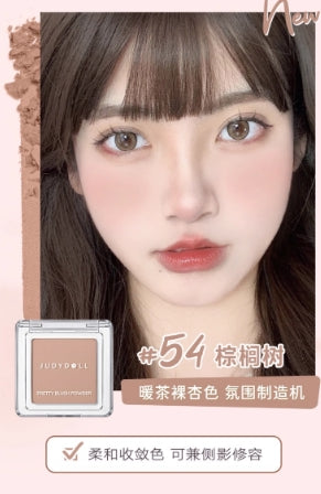 Judydoll Pretty Blush Powder 2g 橘朵单色腮红