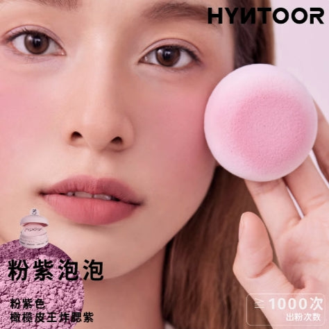 HYNTOOR Sandwich Pressed Powder or Powder Puff Blusher 2.5g/8g 黑兔马卡龙夹心粉饼or粉扑