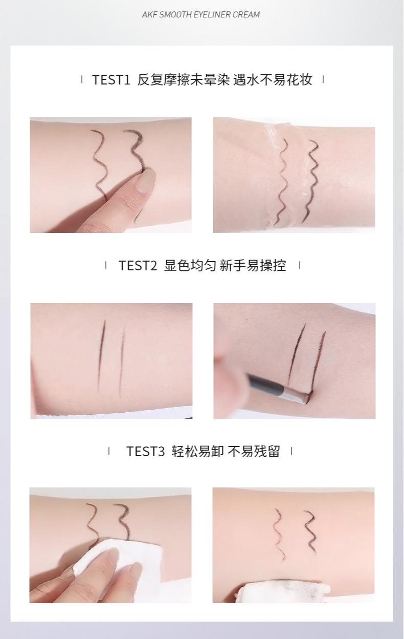 AKF Smooth Long Lasting Eyeliner Gel 5g AKF顺滑持妆眼线膏